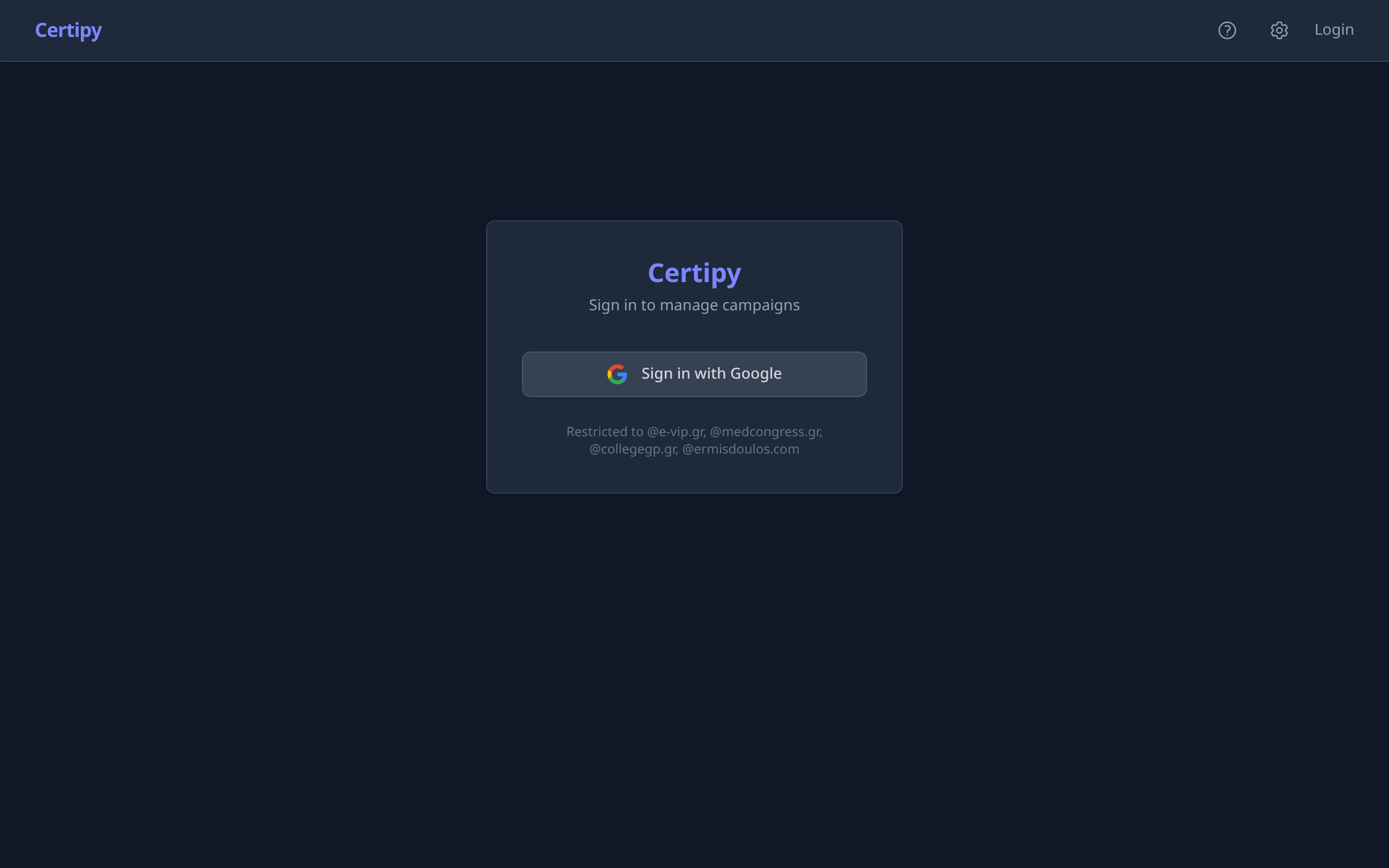 Οθόνη σύνδεσης